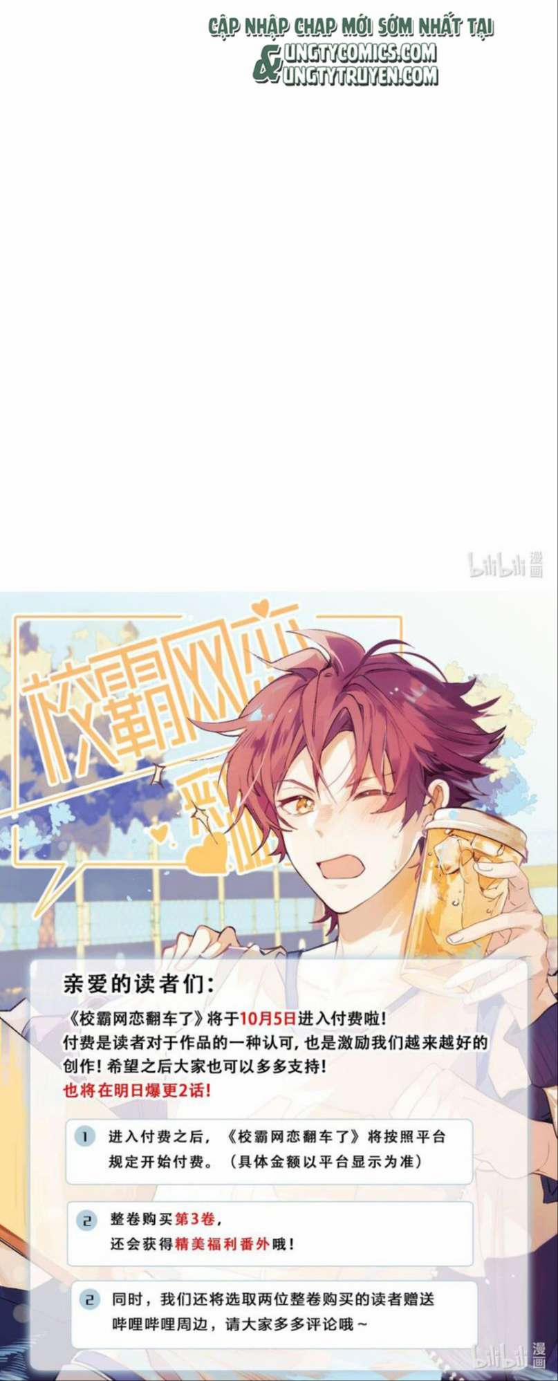 Tình Yêu Trên Mạng Của Giáo Bá Lật Xe Rồi 21 trang 33