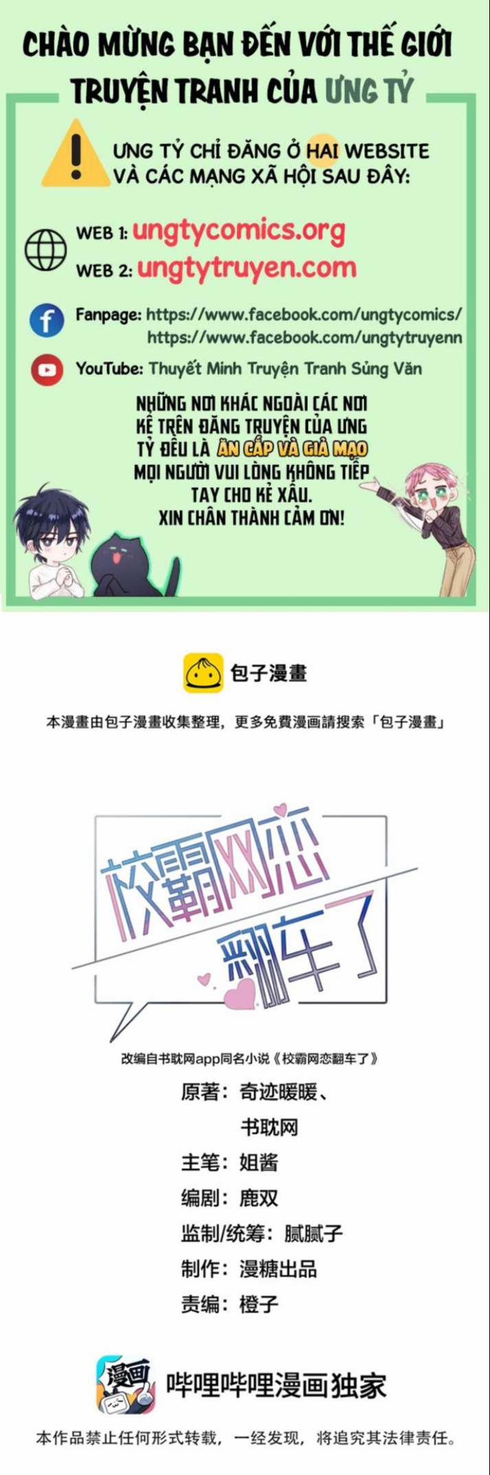 Tình Yêu Trên Mạng Của Giáo Bá Lật Xe Rồi 32 trang 0