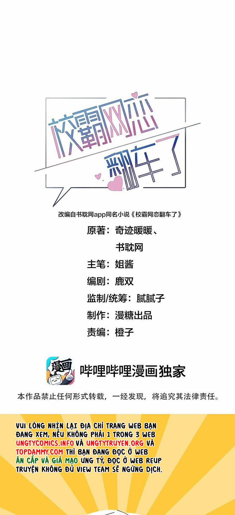 Tình Yêu Trên Mạng Của Giáo Bá Lật Xe Rồi 33 trang 1