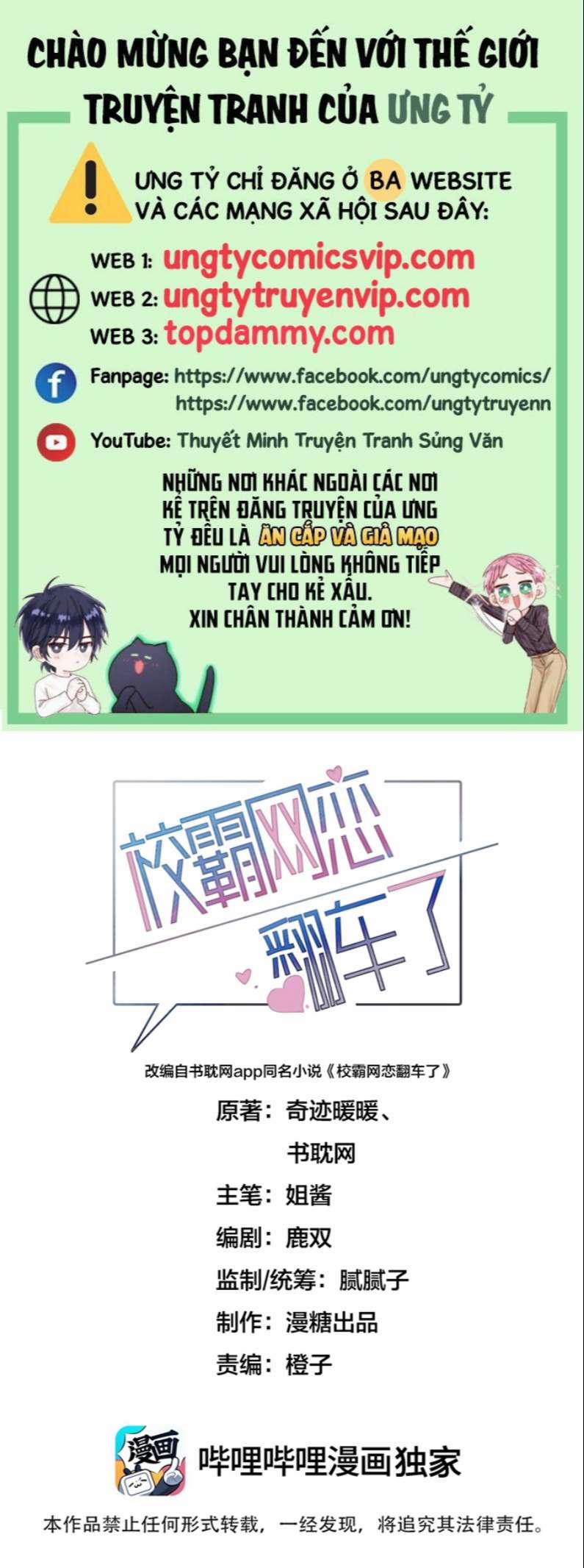 Tình Yêu Trên Mạng Của Giáo Bá Lật Xe Rồi 35 trang 0