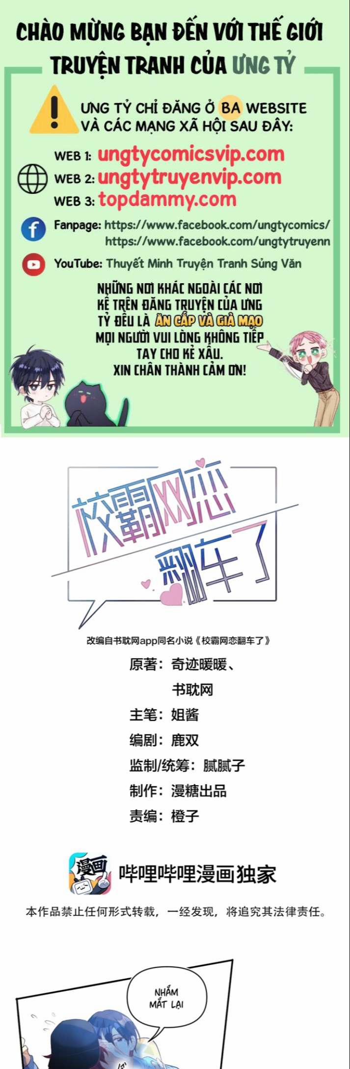 Tình Yêu Trên Mạng Của Giáo Bá Lật Xe Rồi 42 trang 0