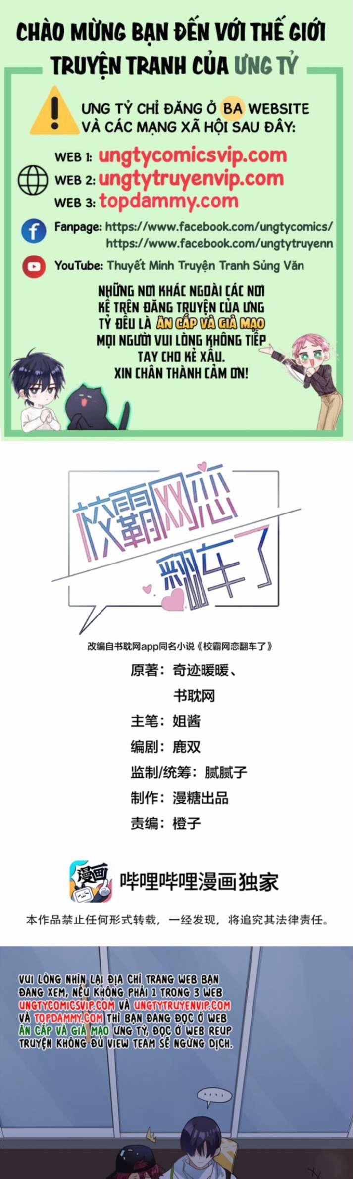 Tình Yêu Trên Mạng Của Giáo Bá Lật Xe Rồi 45 trang 0