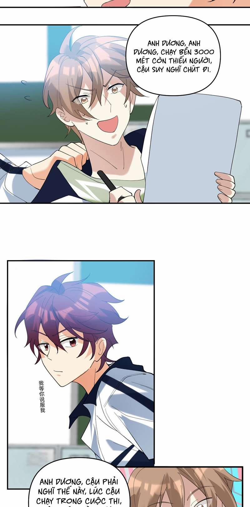 Tình Yêu Trên Mạng Của Giáo Bá Lật Xe Rồi 55 trang 13