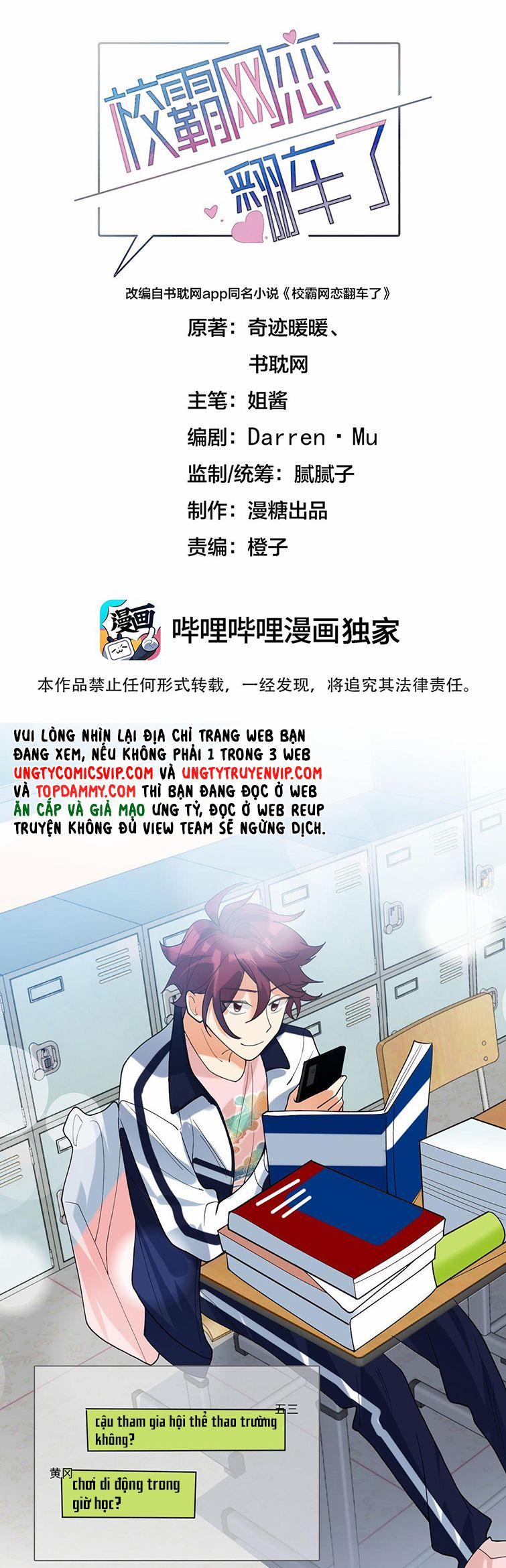 Tình Yêu Trên Mạng Của Giáo Bá Lật Xe Rồi 56 trang 1