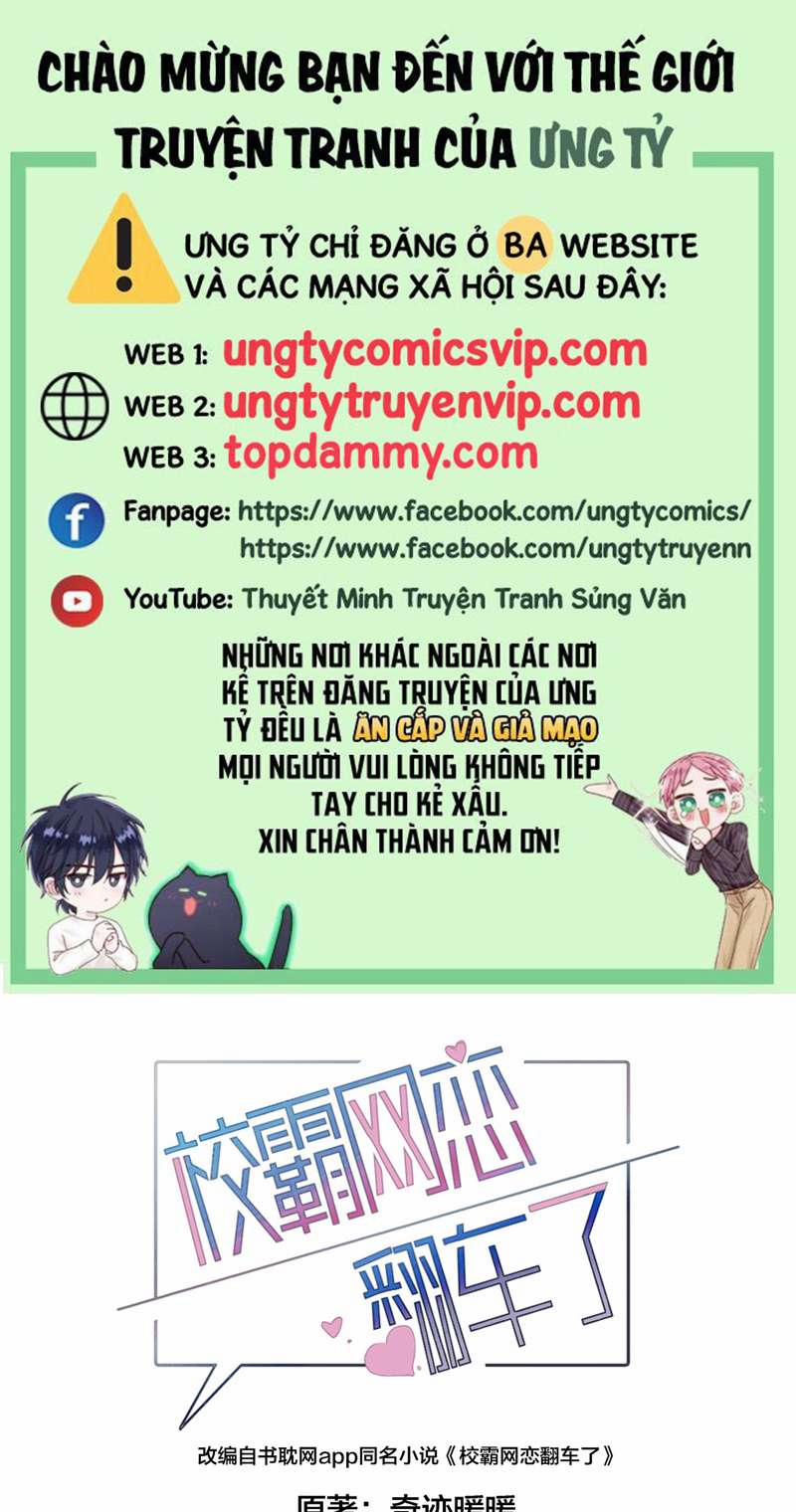 Tình Yêu Trên Mạng Của Giáo Bá Lật Xe Rồi 58 trang 0