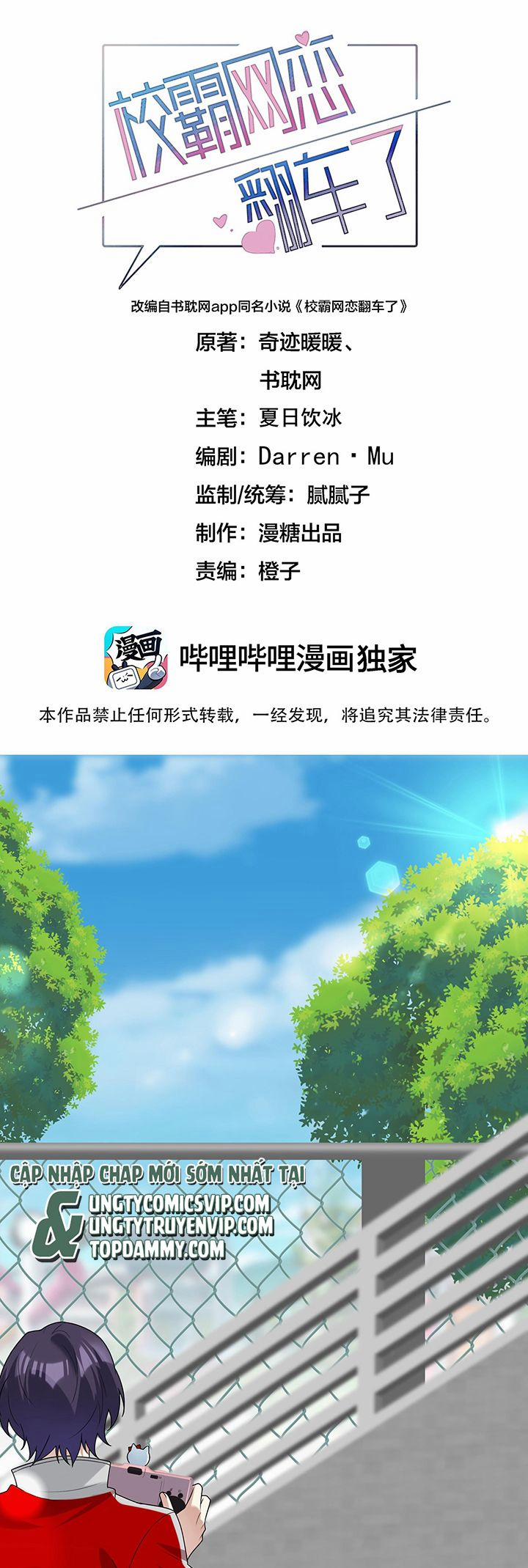 Tình Yêu Trên Mạng Của Giáo Bá Lật Xe Rồi 70 trang 1