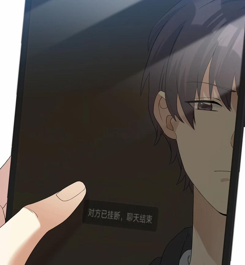 Tình Yêu Trên Mạng Của Giáo Bá Lật Xe Rồi 79 trang 36