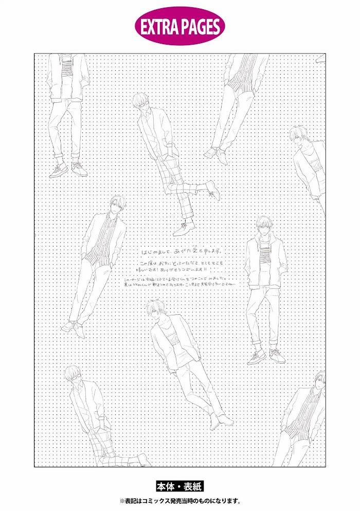 Tình Yêu Từ Phòng Đông Nam 6 trang 21