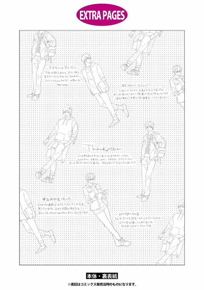 Tình Yêu Từ Phòng Đông Nam 6 trang 22