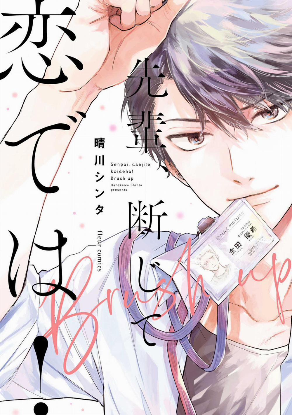 Tình Yêu Tuyệt Đối Với Sepai 2 1 trang 0