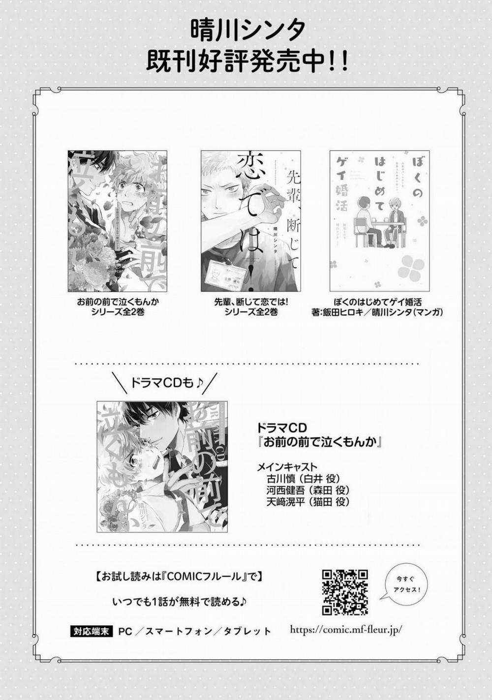 Tình Yêu Tuyệt Đối Với Sepai 2 5 END trang 41