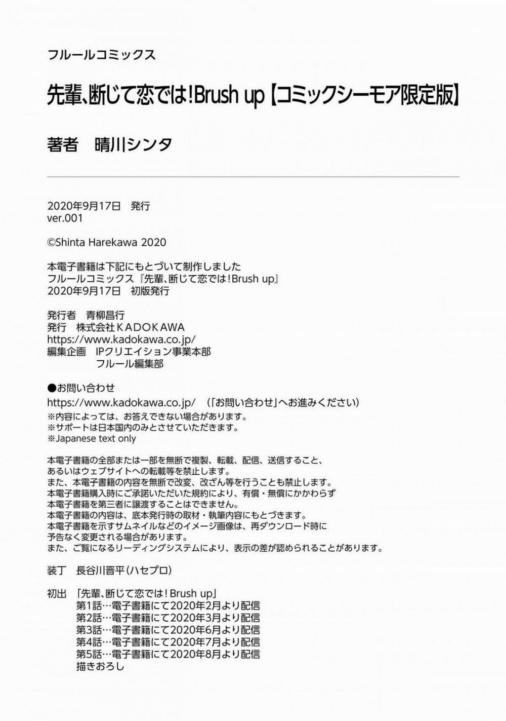Tình Yêu Tuyệt Đối Với Sepai 2 5 END trang 46