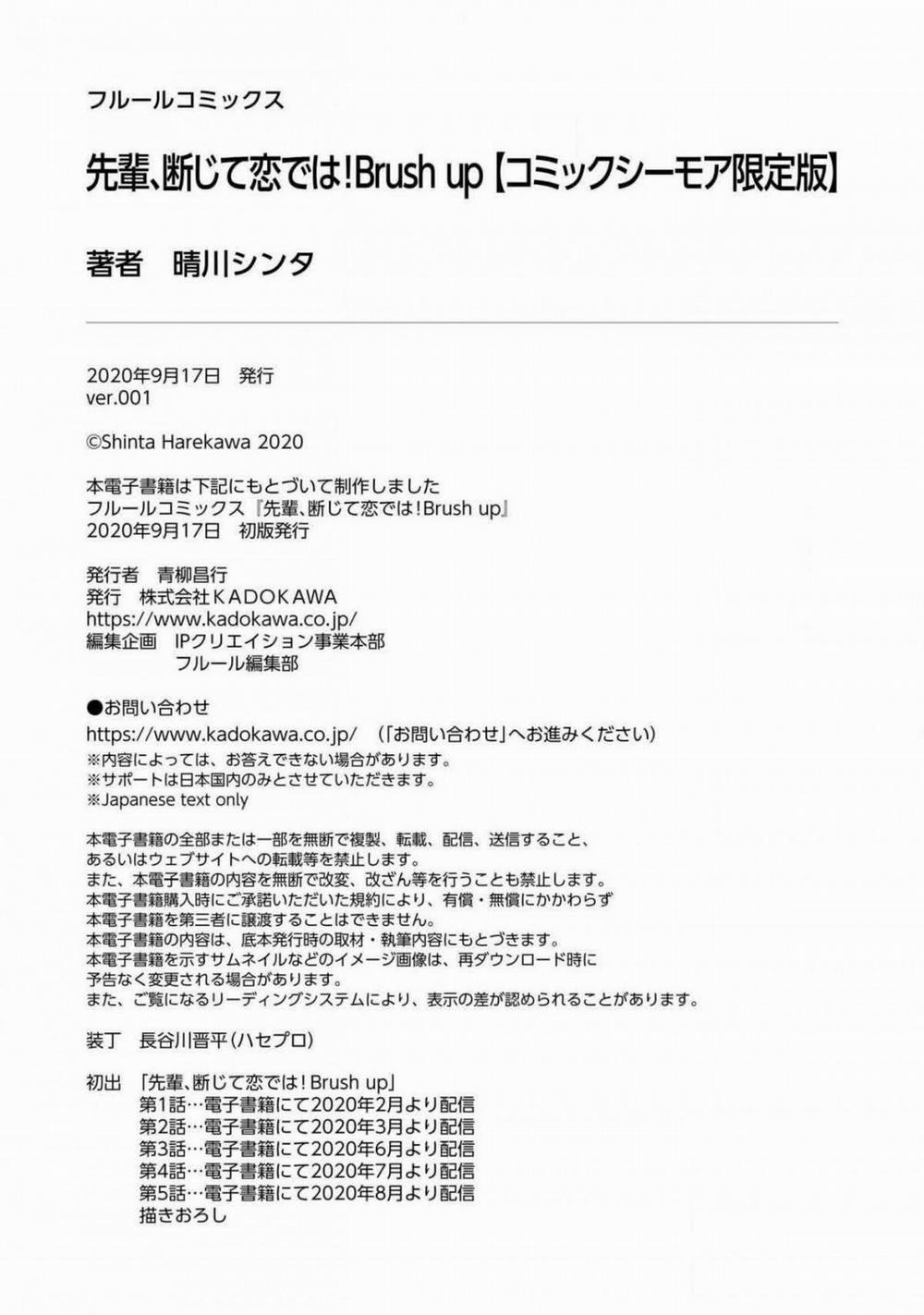 Tình Yêu Tuyệt Đối Với Sepai 2 5 trang 47