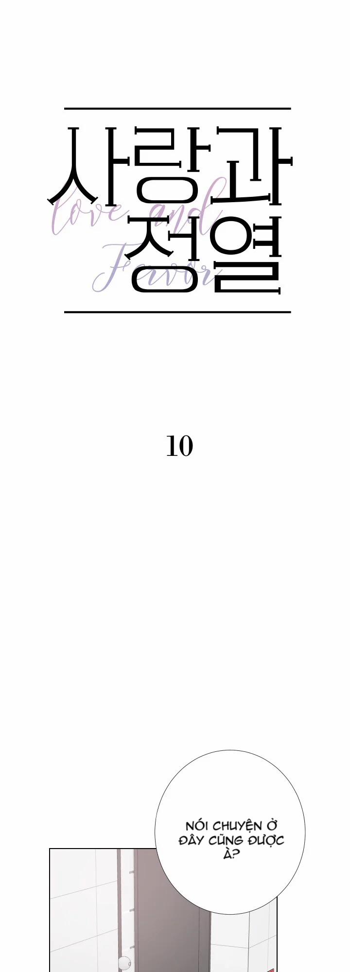 Tình Yêu Và Đam Mê 10 trang 3