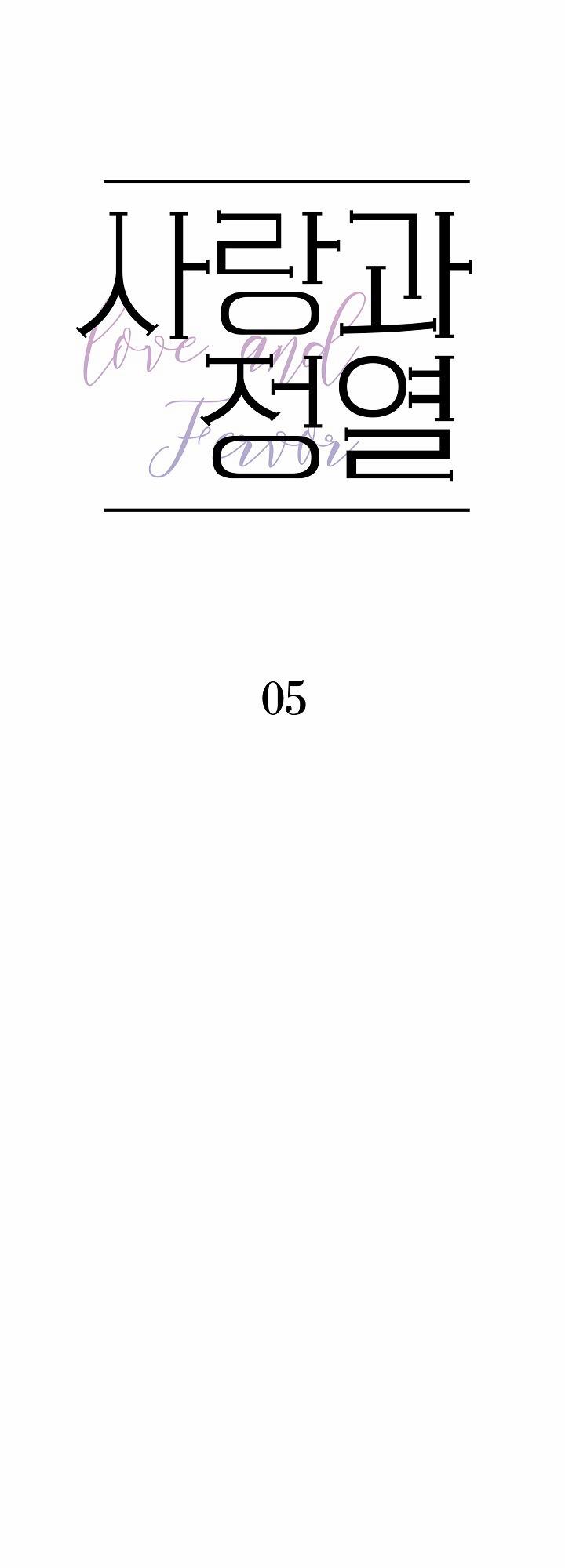 Tình Yêu Và Đam Mê 5 trang 22