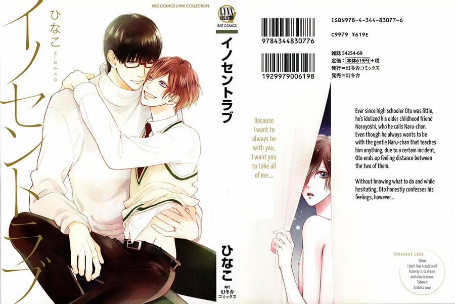 Tình Yêu Vô Tội 1 trang 0