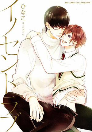 Đọc truyện tranh Tình Yêu Vô Tội