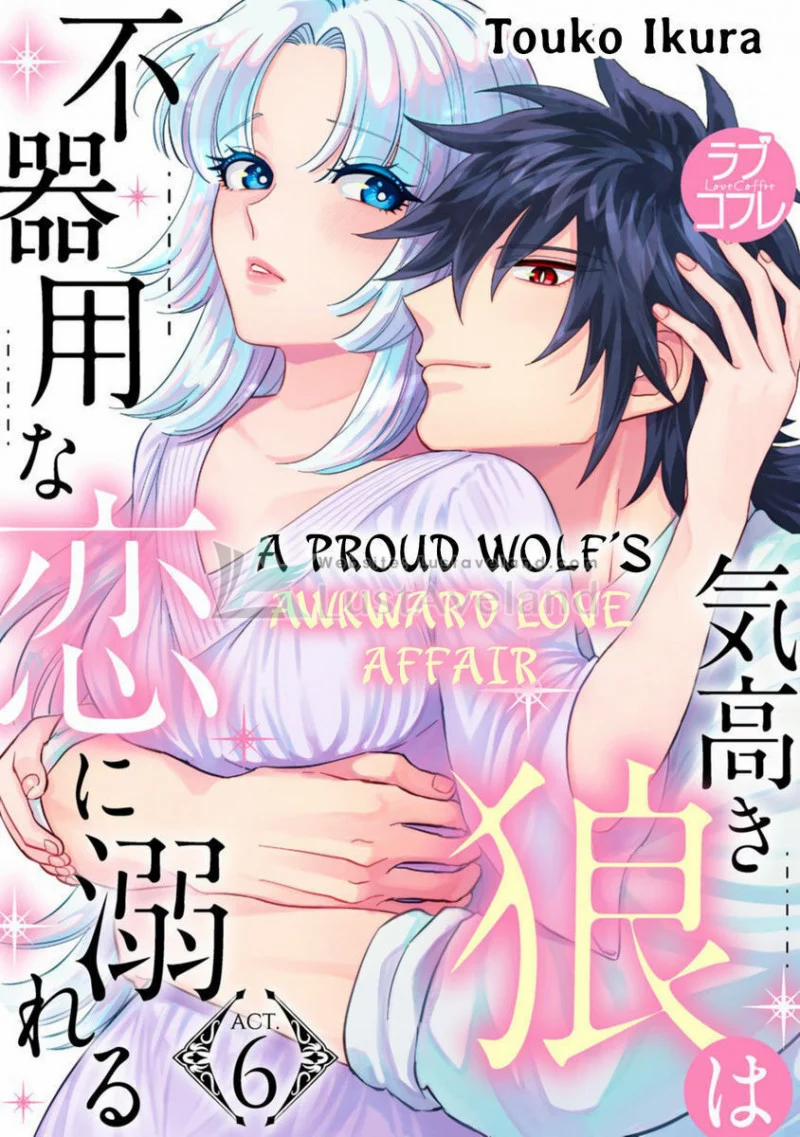 Tình Yêu Vụng Dại Của Ngạo Kiều Sói 6 trang 0