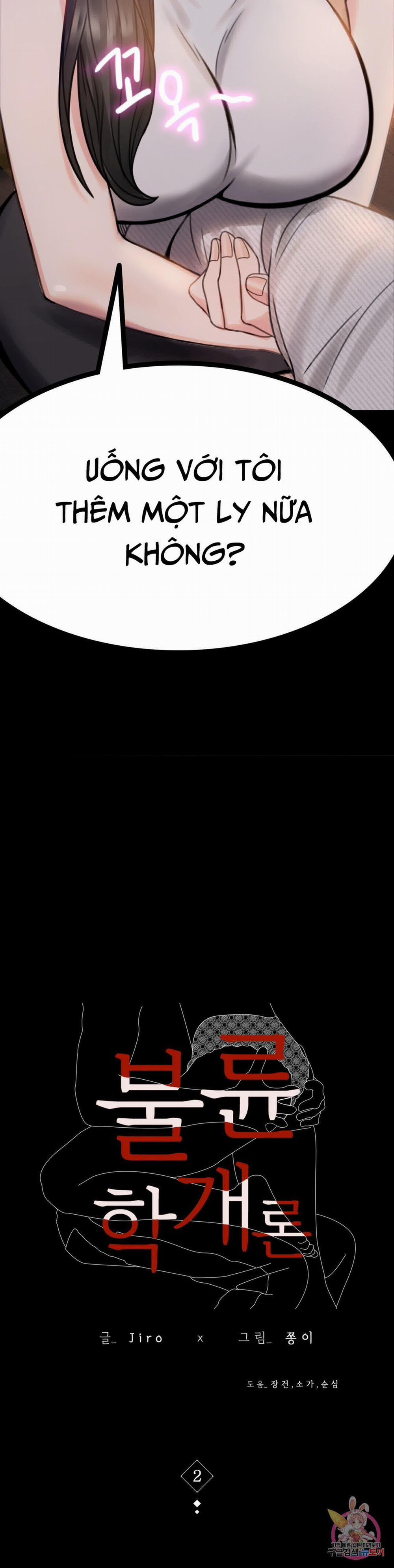 Tình Yêu Vụng Trộm 2 trang 64