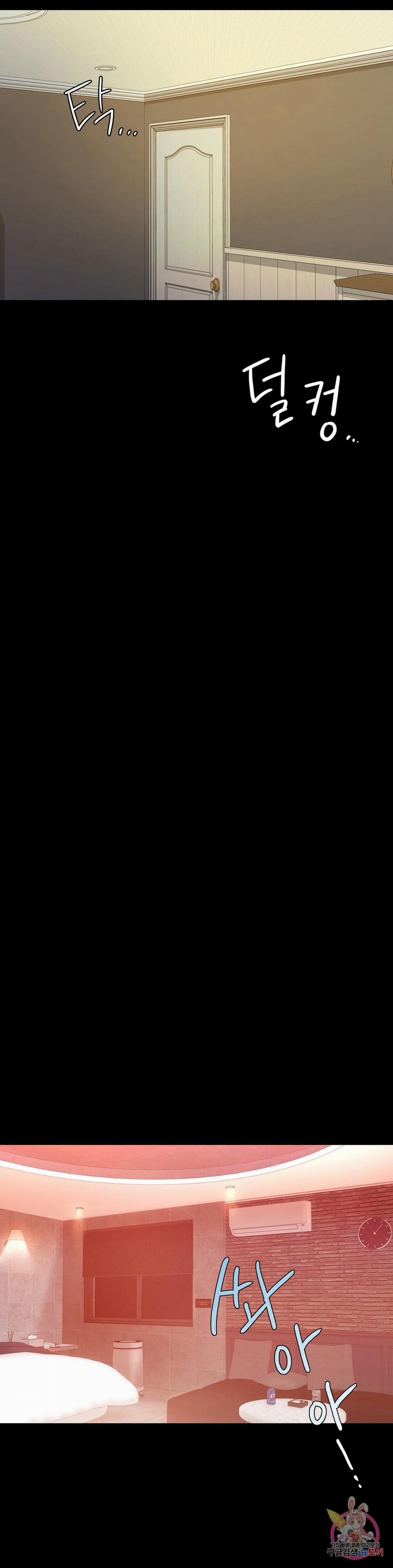 Tình Yêu Vụng Trộm 4 trang 37