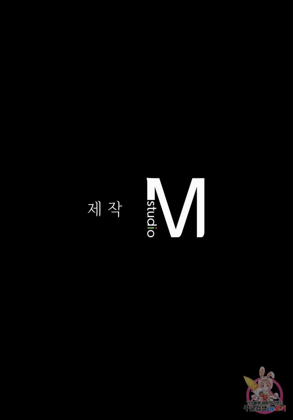 Tình Yêu Vụng Trộm 5 trang 47