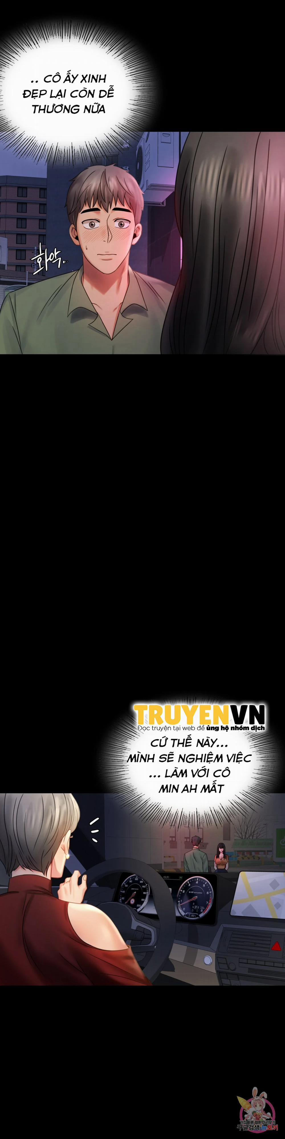 Tình Yêu Vụng Trộm 7 trang 16