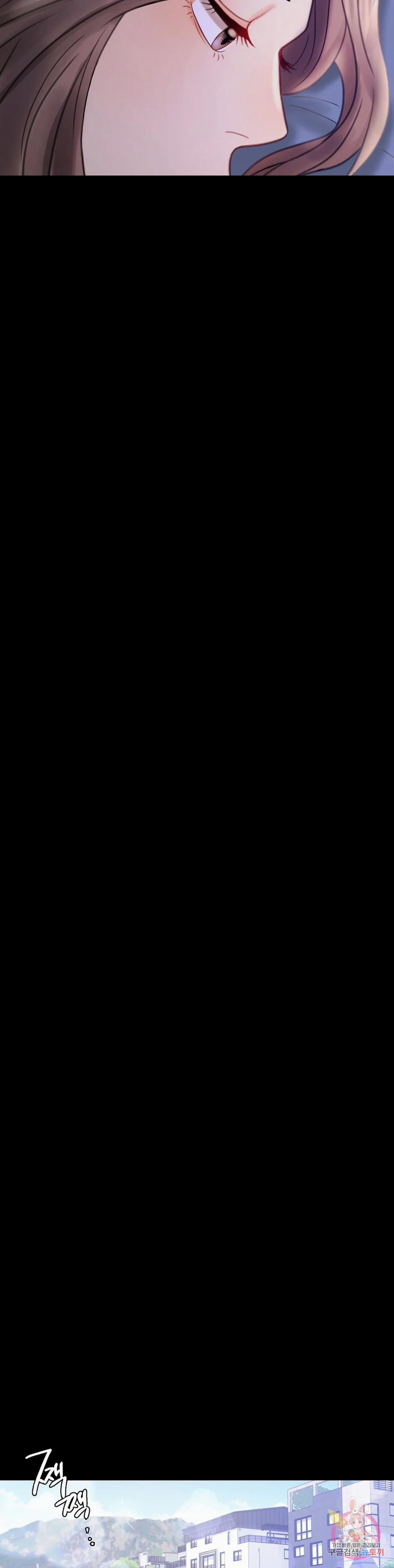 Tình Yêu Vụng Trộm 7 trang 33