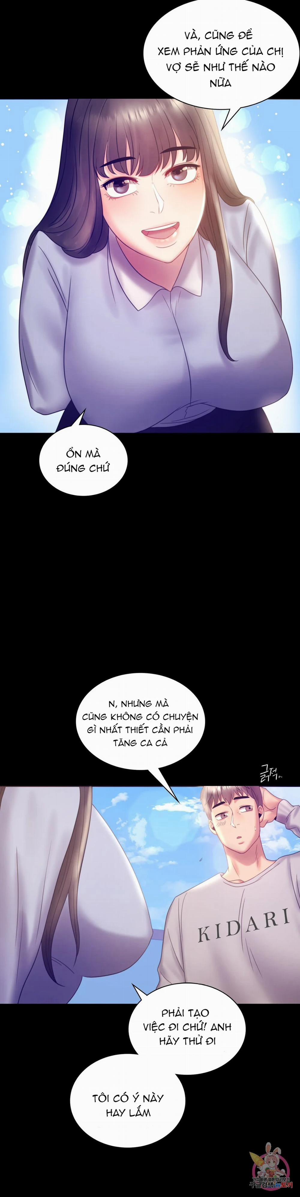 Tình Yêu Vụng Trộm 8 trang 17