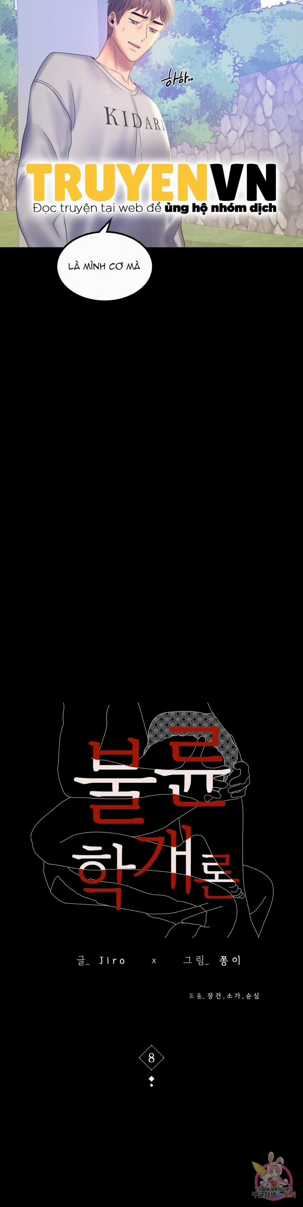 Tình Yêu Vụng Trộm 8 trang 9