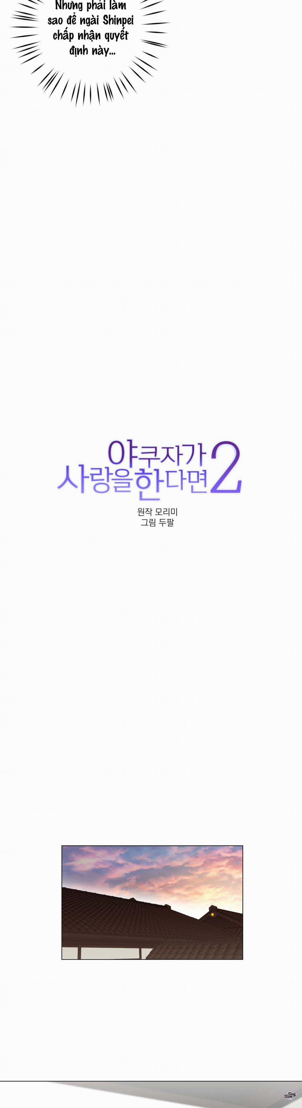 Tình Yêu YAKUZA 70 trang 2