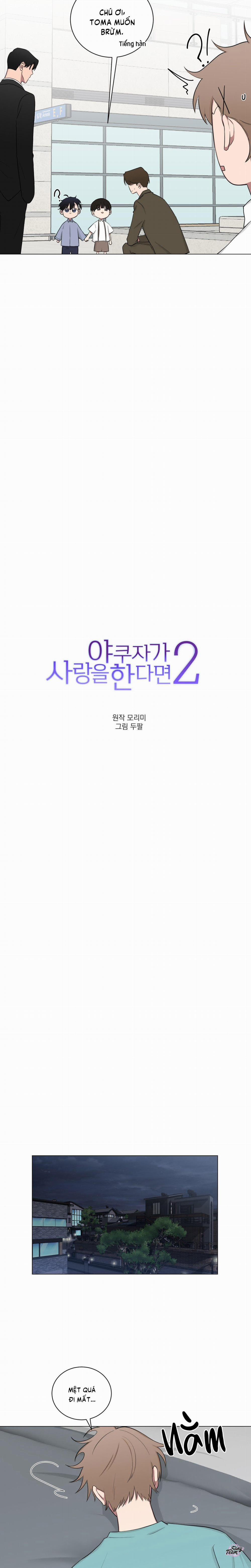 Tình Yêu YAKUZA 72 trang 4