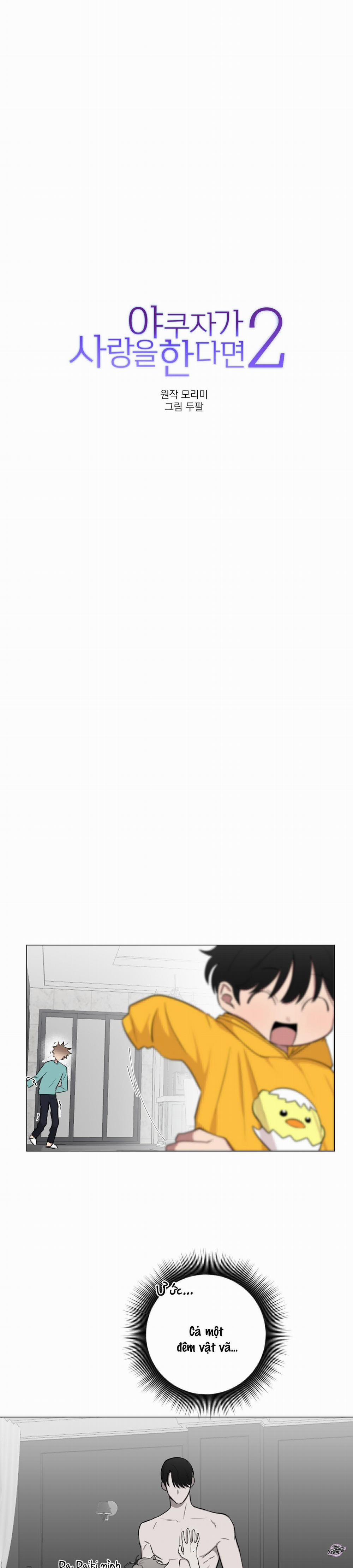 Tình Yêu YAKUZA 73 trang 0