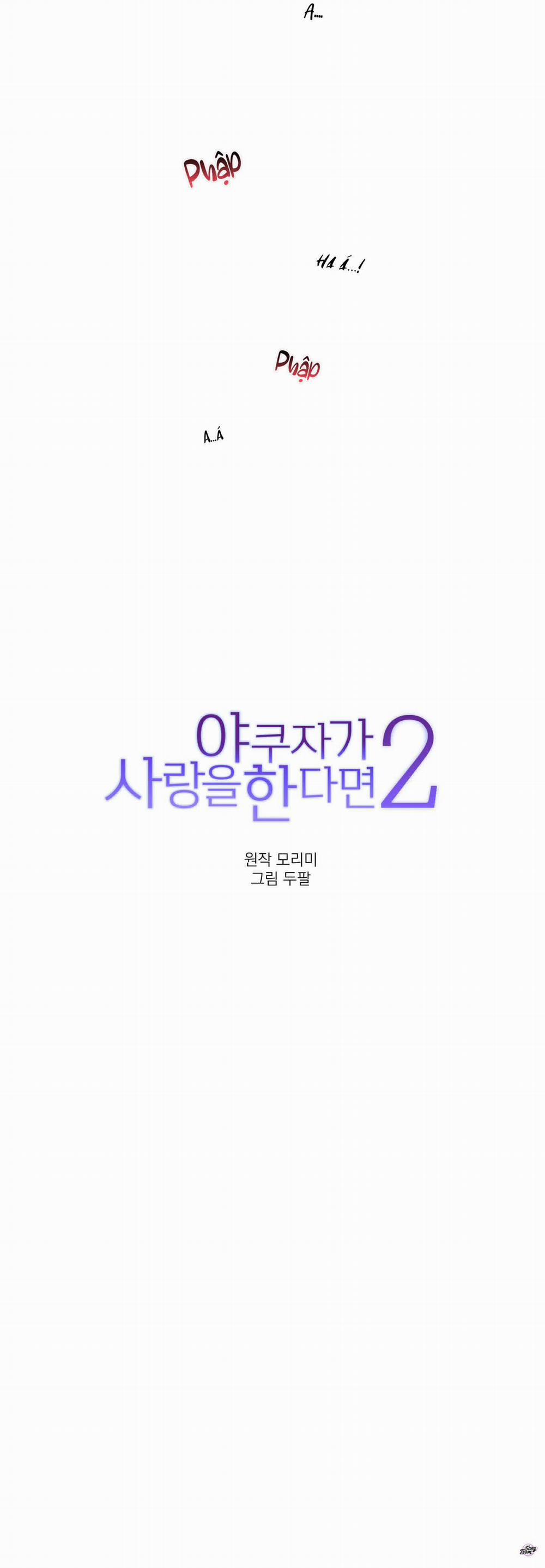 Tình Yêu YAKUZA 76 trang 5