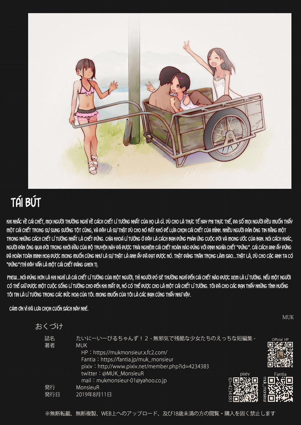 Tiny Evil chans! 2tachi no Ecchi na Tanpenshuu- 2.0 trang 16