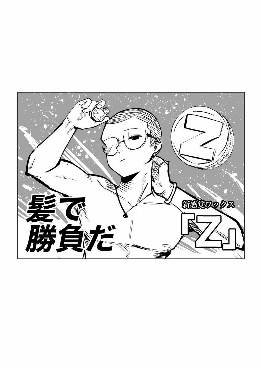 Tớ Không Thể Chạm Vào Cậu Được Nữa ~ Mou Furenai Kimi 1 trang 7