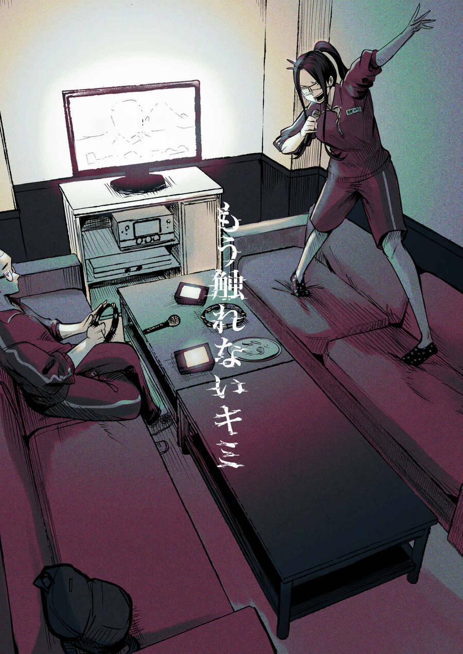 Tớ Không Thể Chạm Vào Cậu Được Nữa ~ Mou Furenai Kimi 18 trang 16