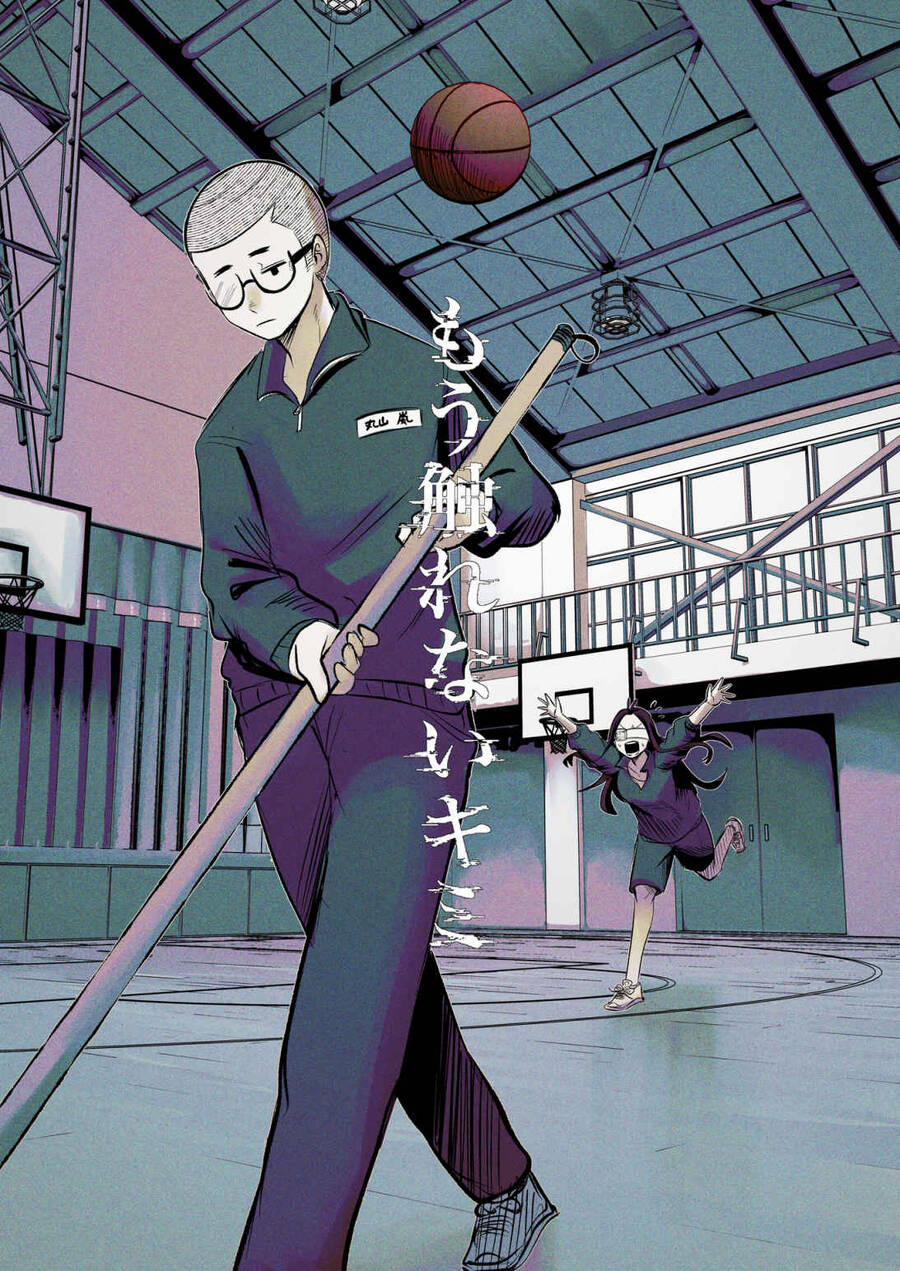 Tớ Không Thể Chạm Vào Cậu Được Nữa ~ Mou Furenai Kimi 18 trang 19