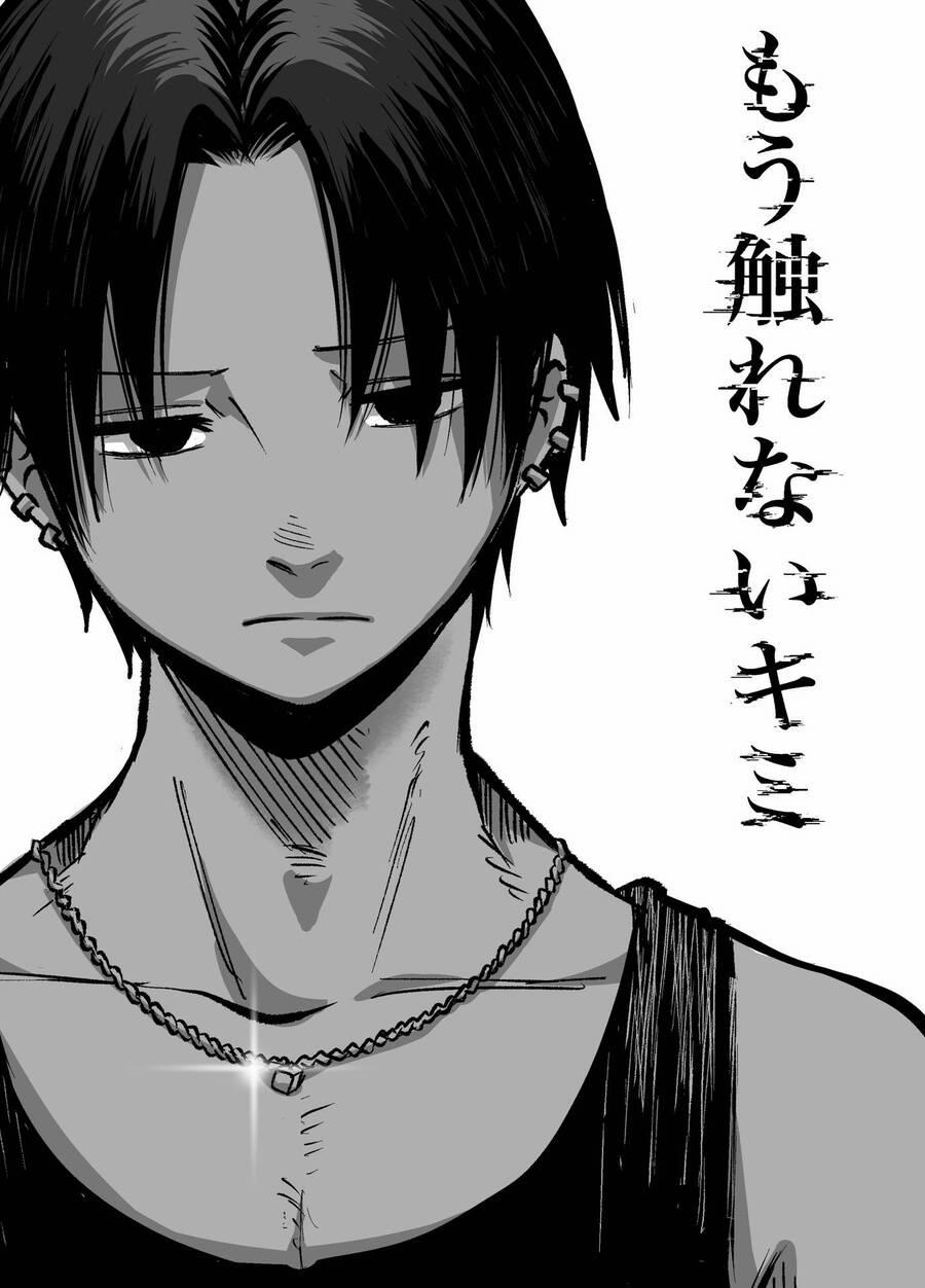 Tớ Không Thể Chạm Vào Cậu Được Nữa ~ Mou Furenai Kimi 28.5 trang 3