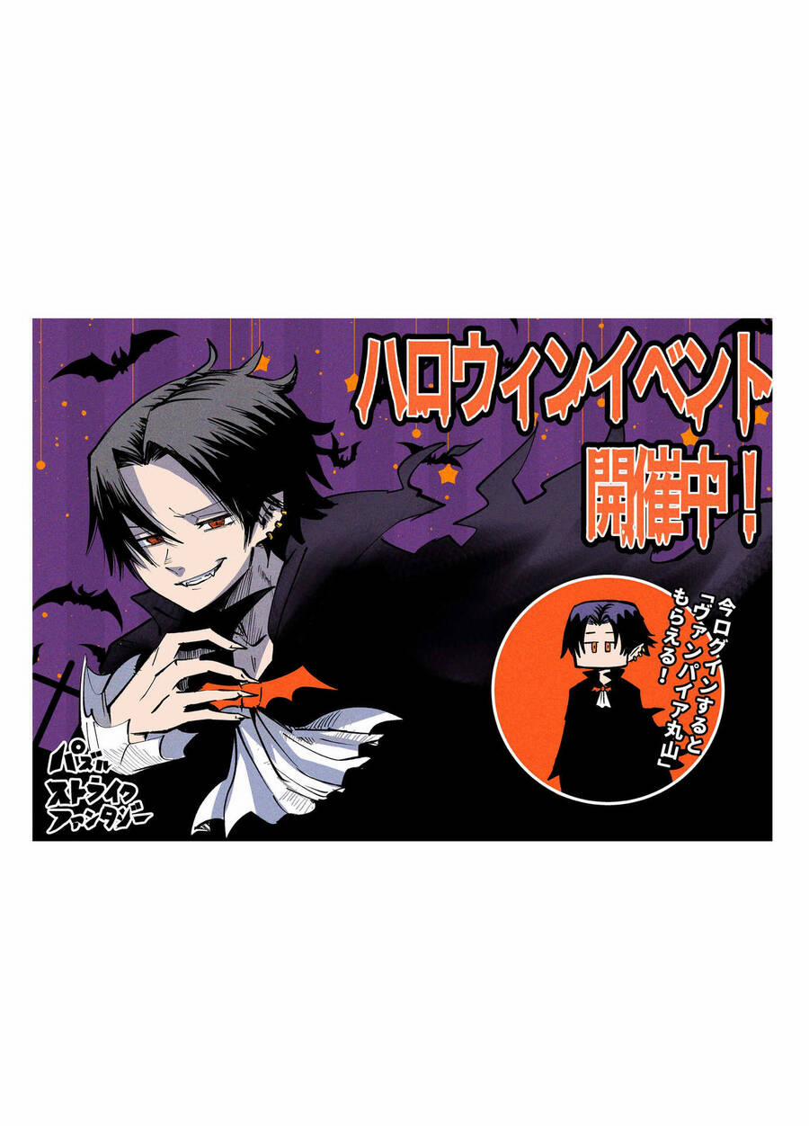 Tớ Không Thể Chạm Vào Cậu Được Nữa ~ Mou Furenai Kimi 28.5 trang 9