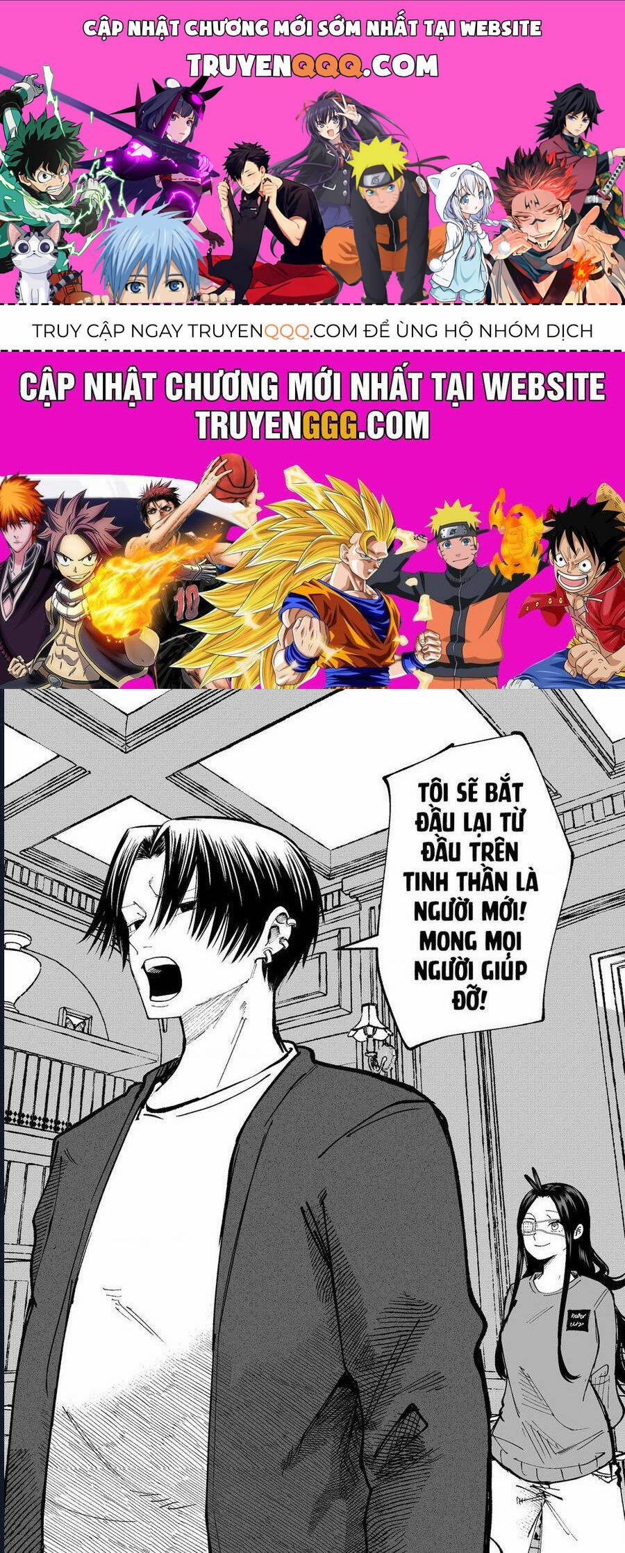 Tớ Không Thể Chạm Vào Cậu Được Nữa ~ Mou Furenai Kimi 57 trang 0