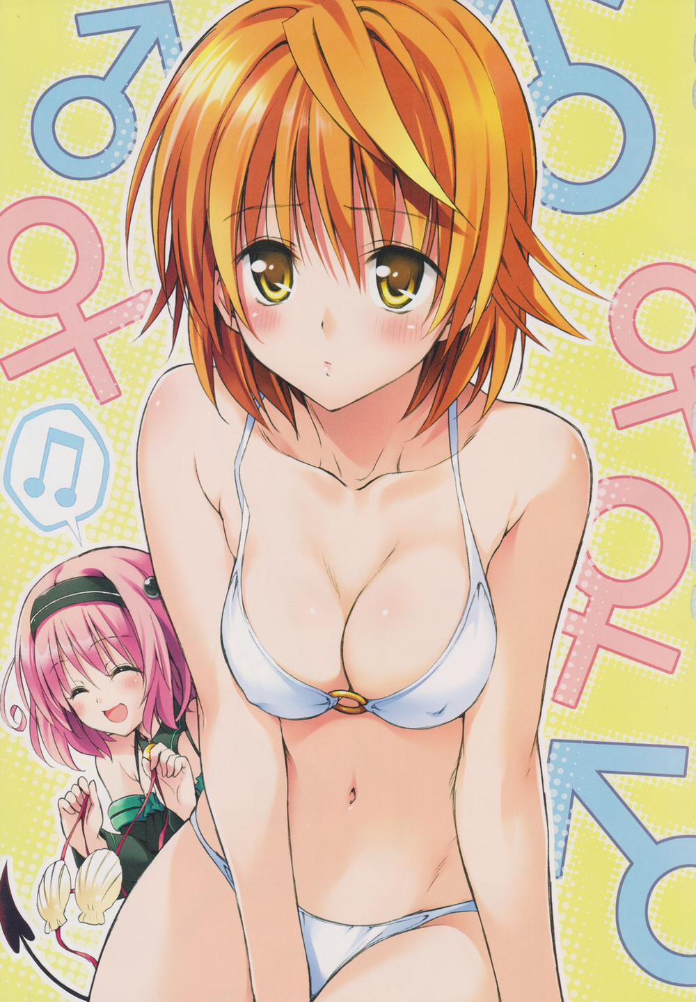 To Love-Ru Darkness Gashuu Venus Artist 1 trang 61