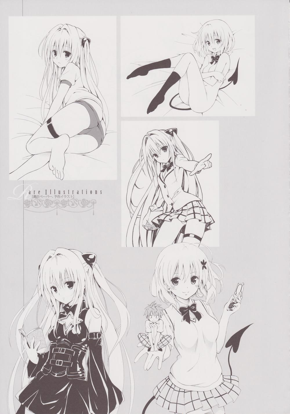 To Love-Ru Darkness Gashuu Venus Artist 2 trang 55