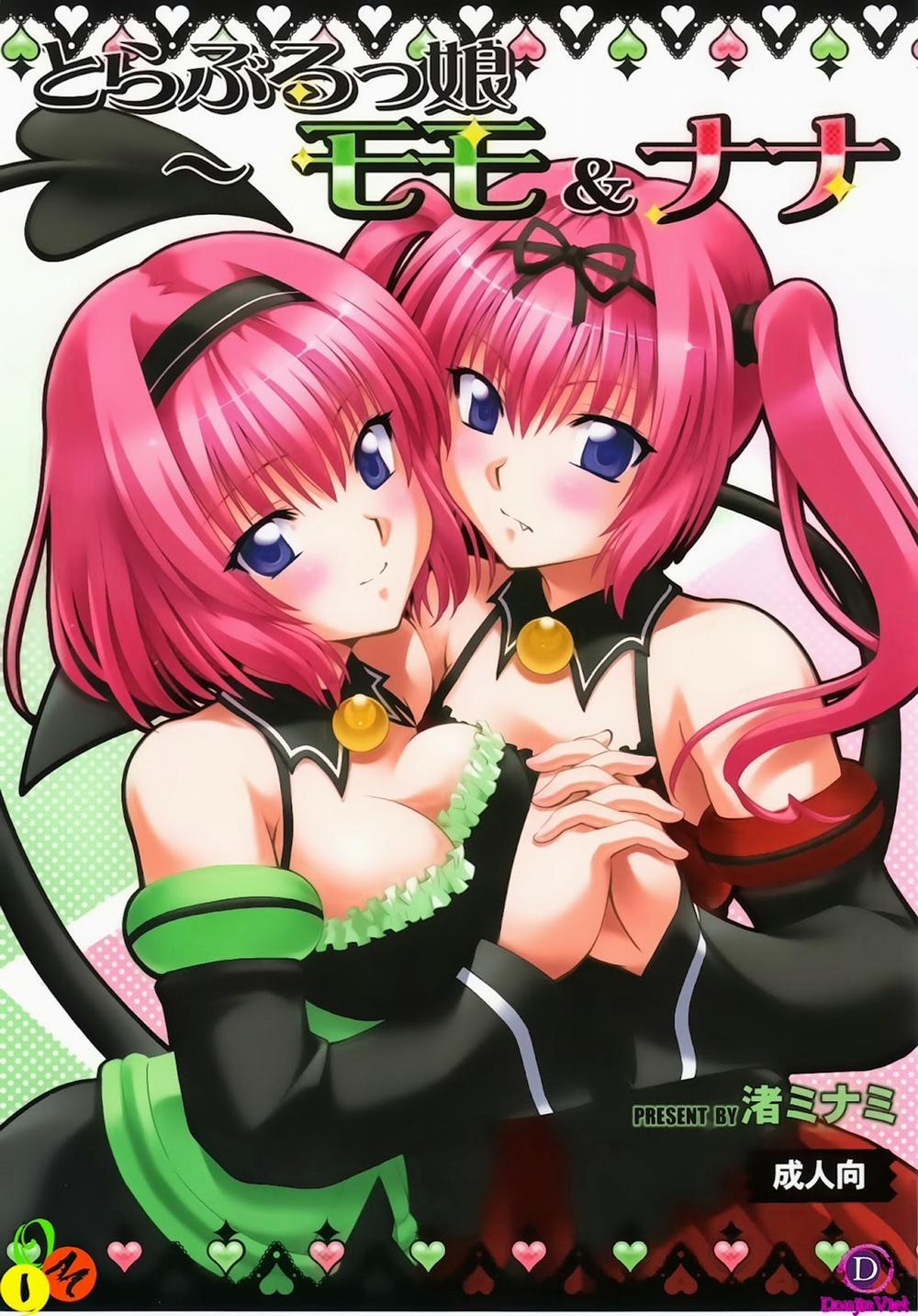 To Love-Rukko Momo & Nana (To Love-Ru) Oneshot trang 0