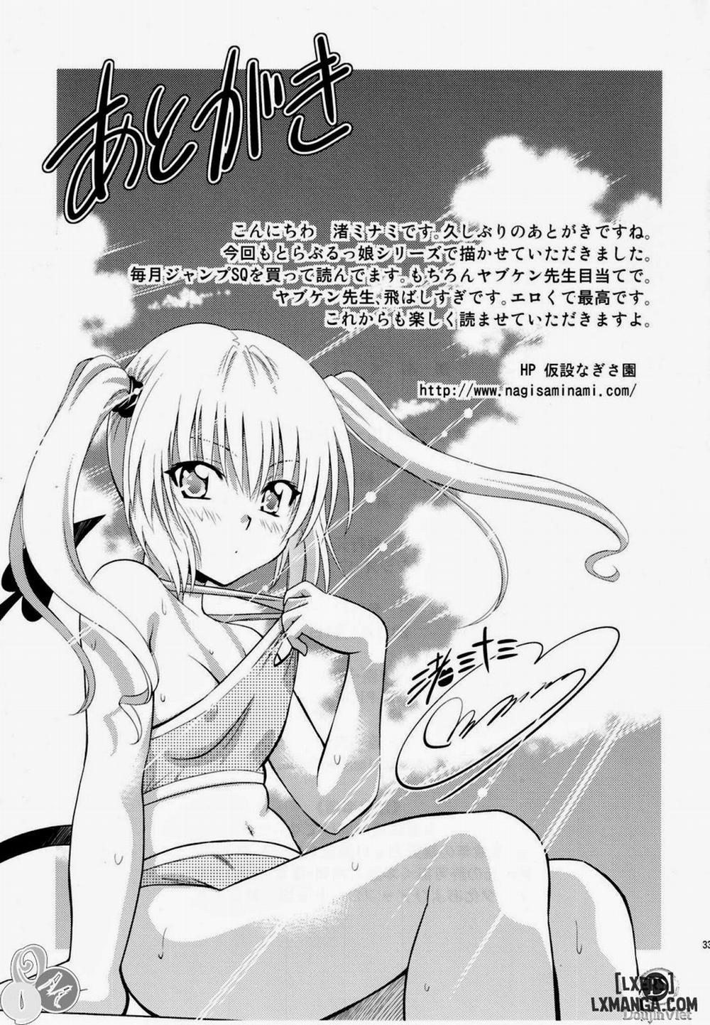 To Love-Rukko Momo & Nana Oneshot trang 31