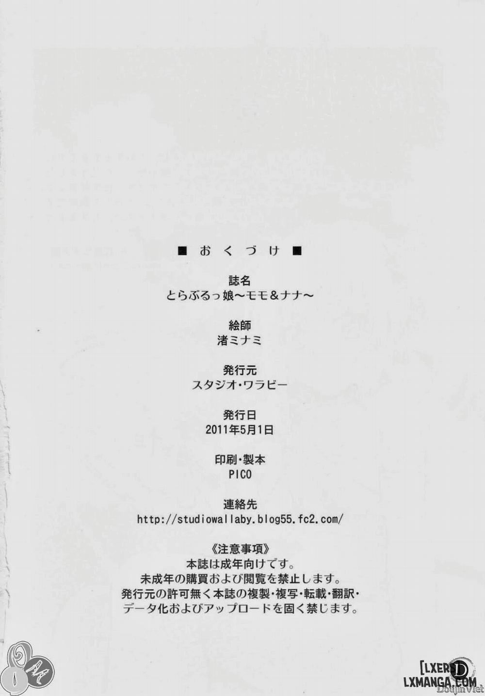 To Love-Rukko Momo & Nana Oneshot trang 32