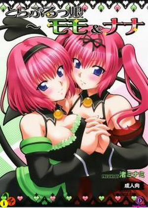 Đọc truyện tranh To Love-Rukko Momo & Nana