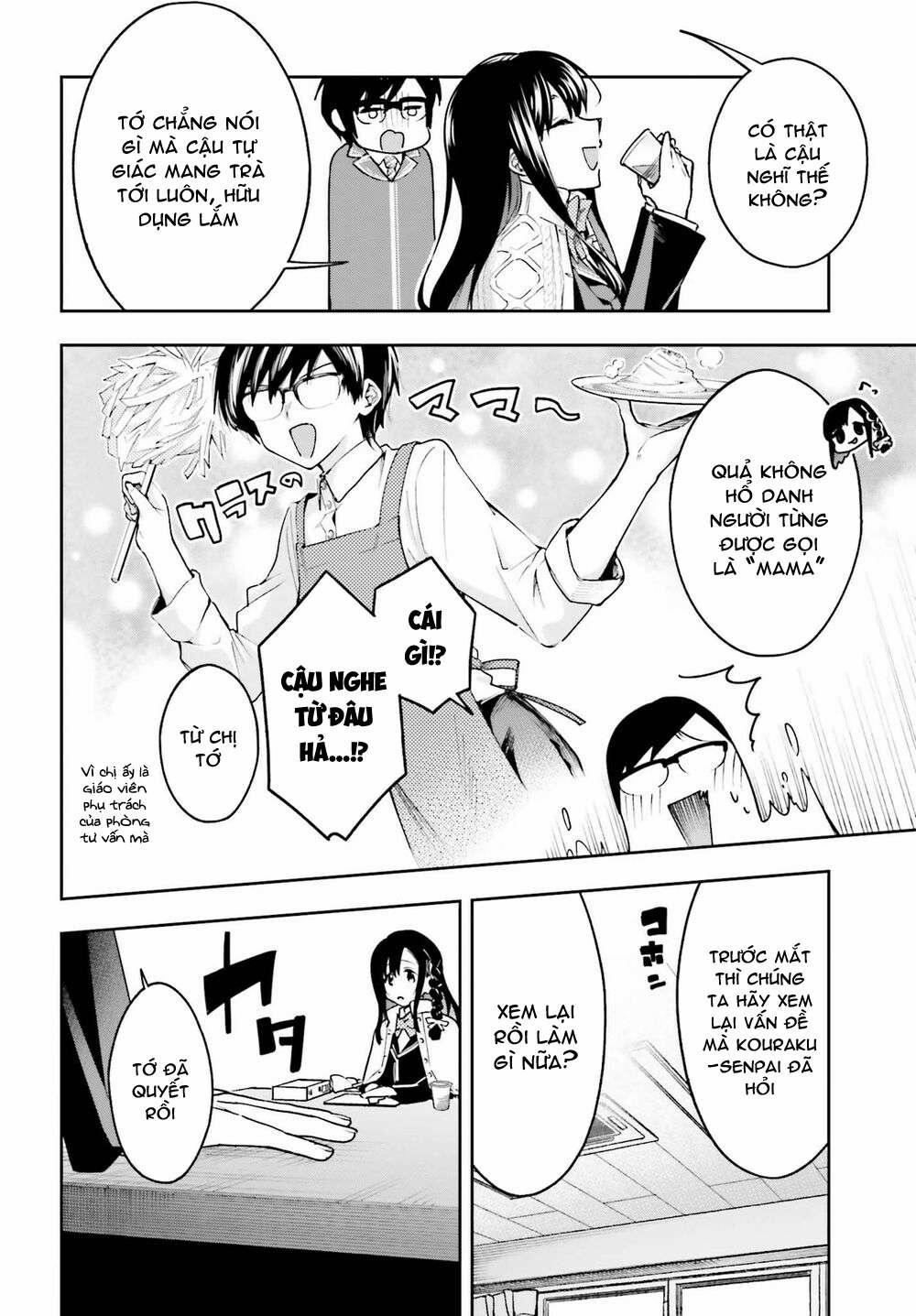 Tớ Sẽ Giải Đáp Bí Ẩn Của Cậu 1 trang 14