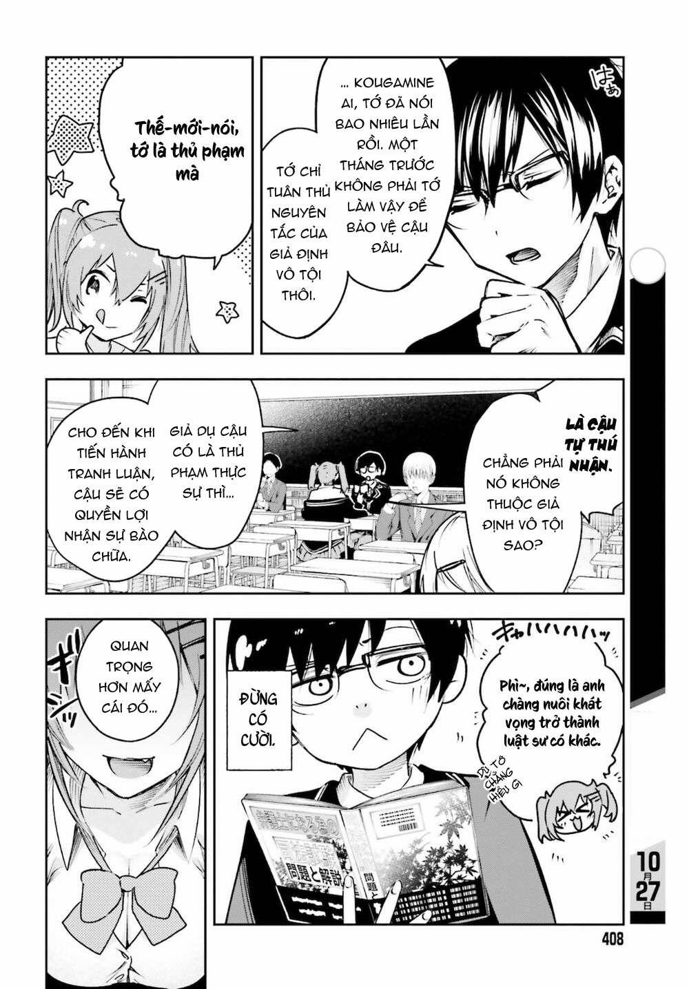 Tớ Sẽ Giải Đáp Bí Ẩn Của Cậu 3 trang 14