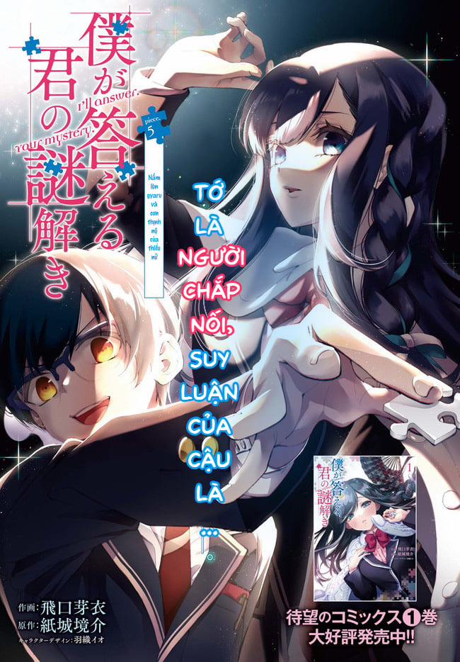 Tớ Sẽ Giải Đáp Bí Ẩn Của Cậu 5.1 trang 2