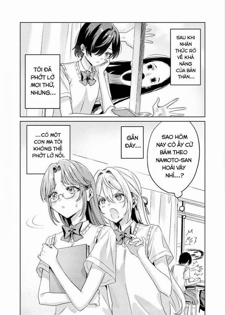 Tớ Thấy Cậu Được Đó, Aizawa-San 3 trang 4